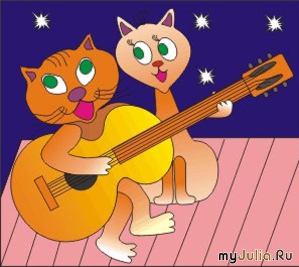 Играть петь песенки. Кошка поет. Мартовский кот с гитарой. Кошечка поет. Рисование Мартовский кот.